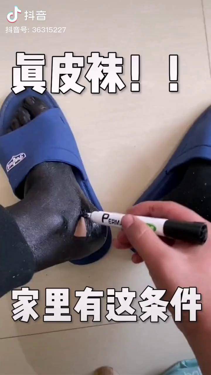 搞笑配音:袜子我只穿真皮啊,没办法家里有这条件!