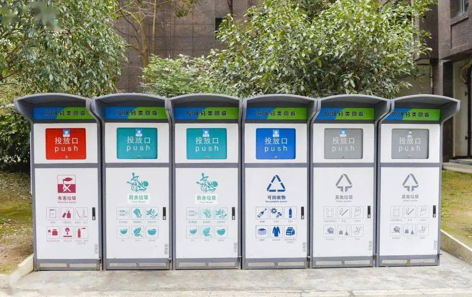 着力生活垃圾分类投放收集运输处置体系建设强化全生命周期管理