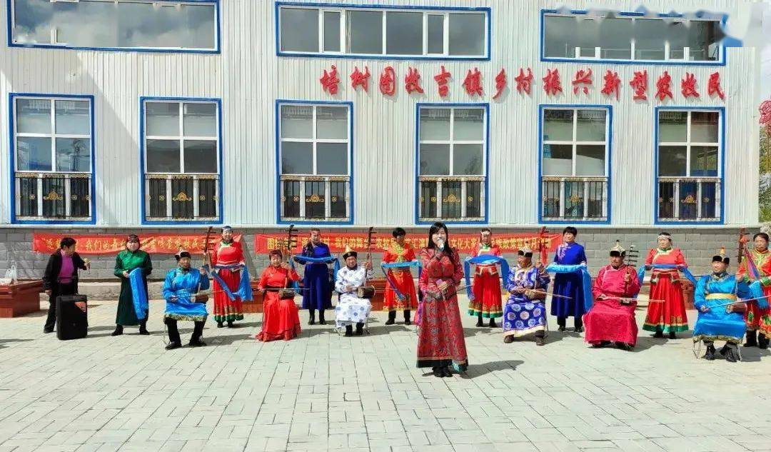 逐梦乡村我们的舞台图牧吉镇在逐梦乡村我们的舞台上弘扬中华文化宣传