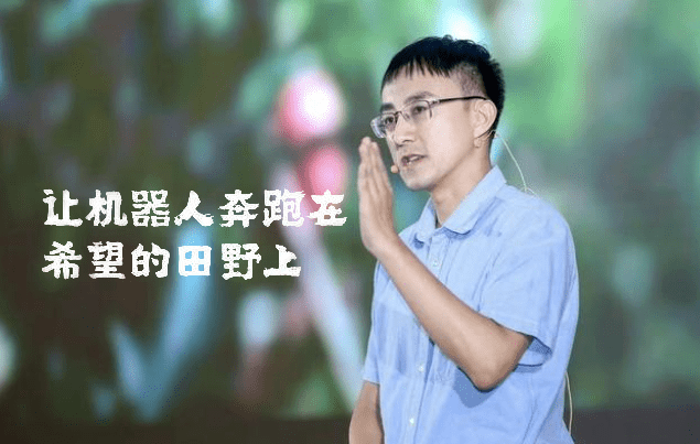 又如深圳的一位科技大佬,丰疆智能创始人吴迪.