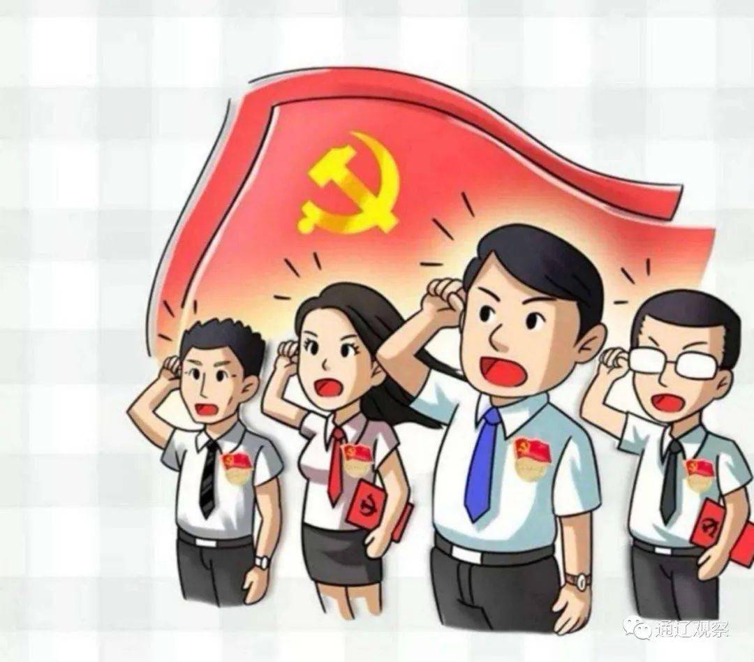 【地方论】坚决防止党内政治生活庸俗化_制度_战斗性_组织