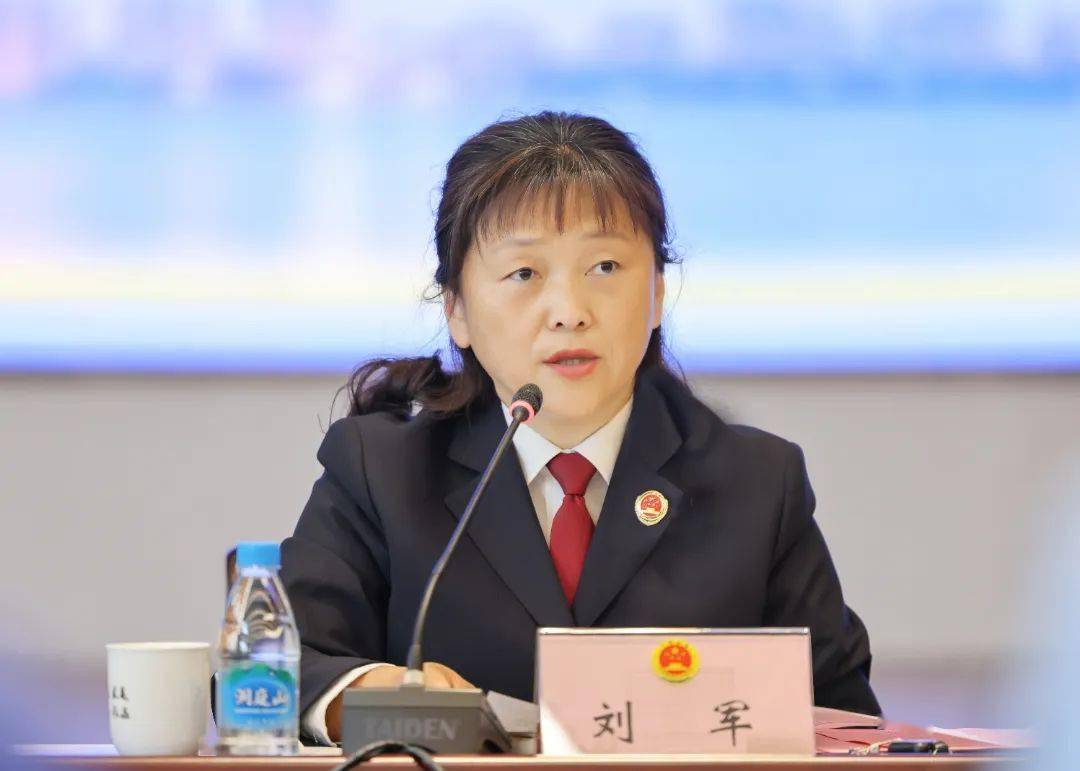 黄爱军出席全市新时代法律监督工作推进会并讲话_建设_政治_社会主义