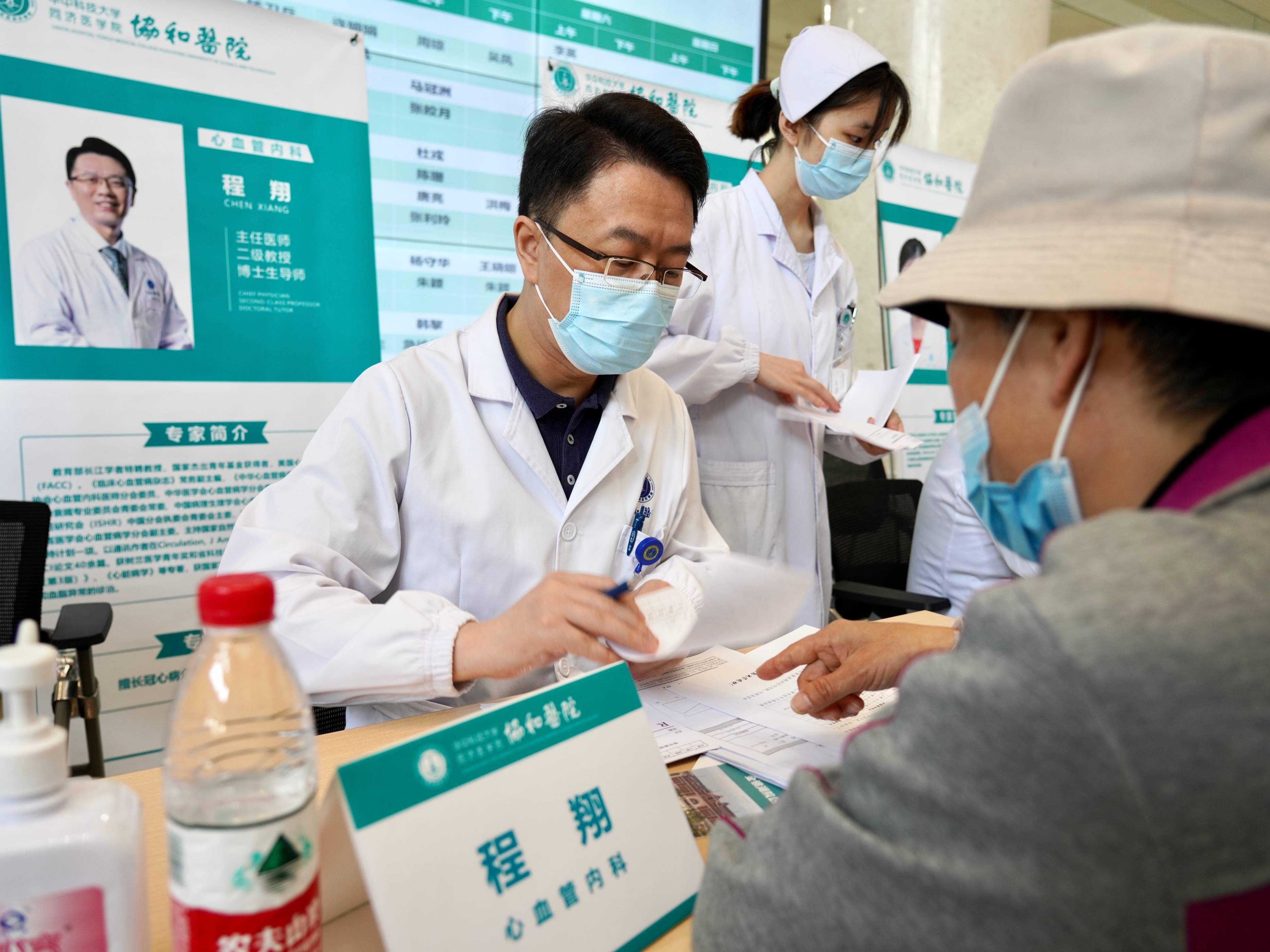 协和医院金银湖院区举行开诊一周年暨慢性病大咖联合