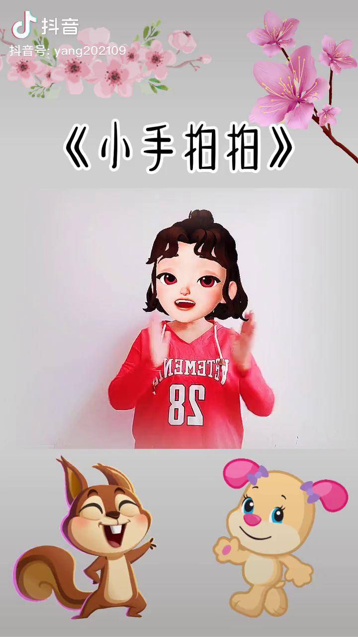简单好学的手势舞和孩子一起互动吧早教儿歌亲子游戏羊羊早教儿歌