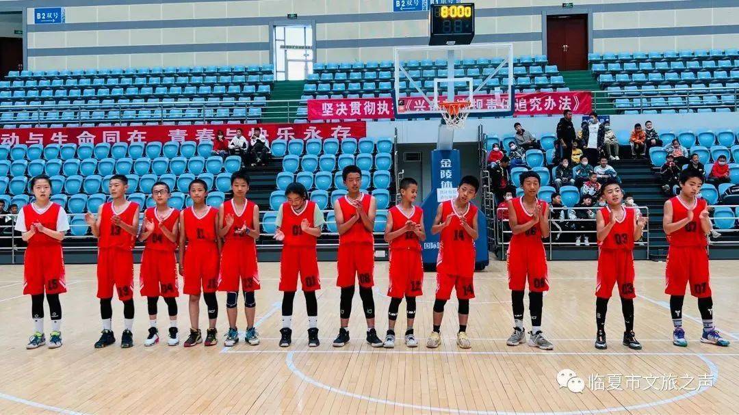 2022临夏市牡丹杯少年篮球锦标赛圆满落幕南龙学区摘得桂冠