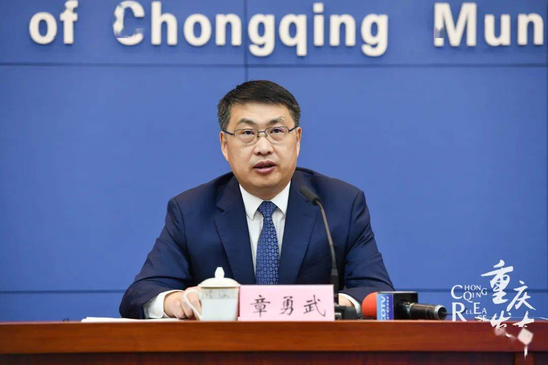 西部数据交易中心挂牌运营——吴恒重庆将持续扩大非金融