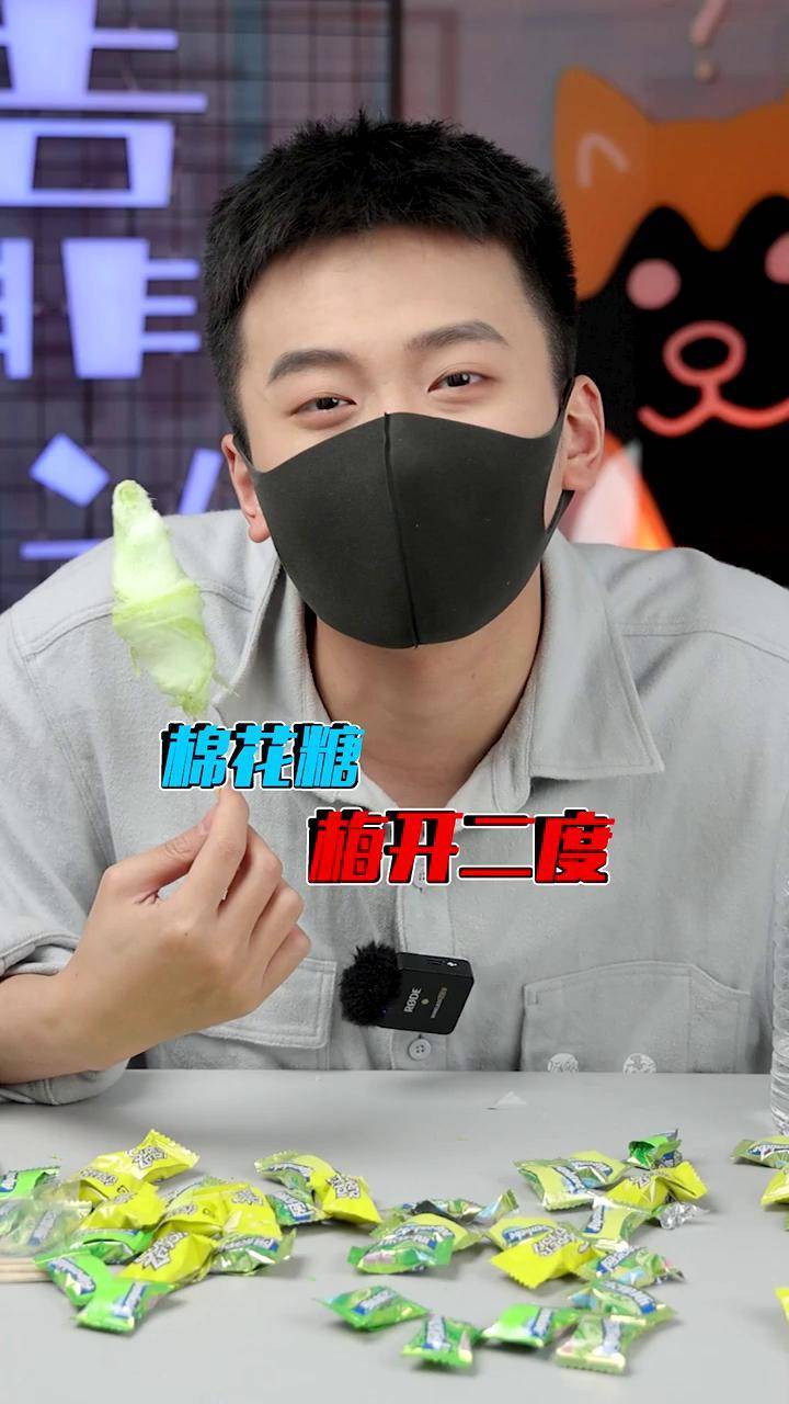 拾荒开袋粥粥koi你们两快乐嘛