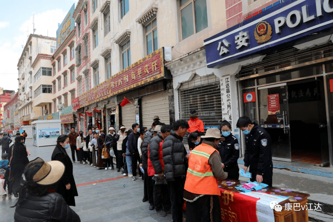 今日动态江达县公安局深入开展515打击和防范经济犯罪宣传日活动