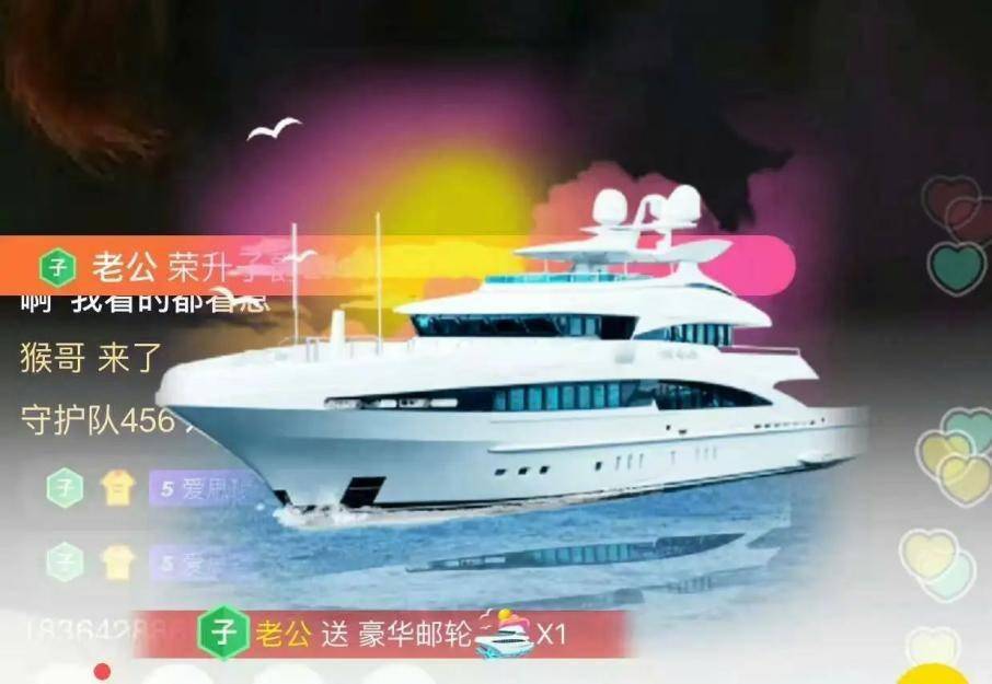 美,为了感谢胡安,还专门为他唱了一首歌,结果直播间里其他人不乐意了