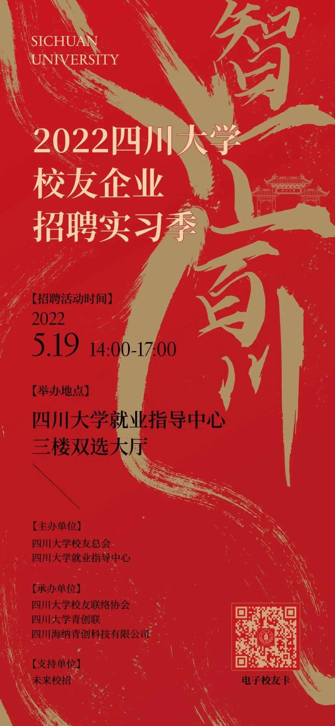 2024年四川省普通话查询_2024年四川省普通话查询_2024年四川省普通话查询