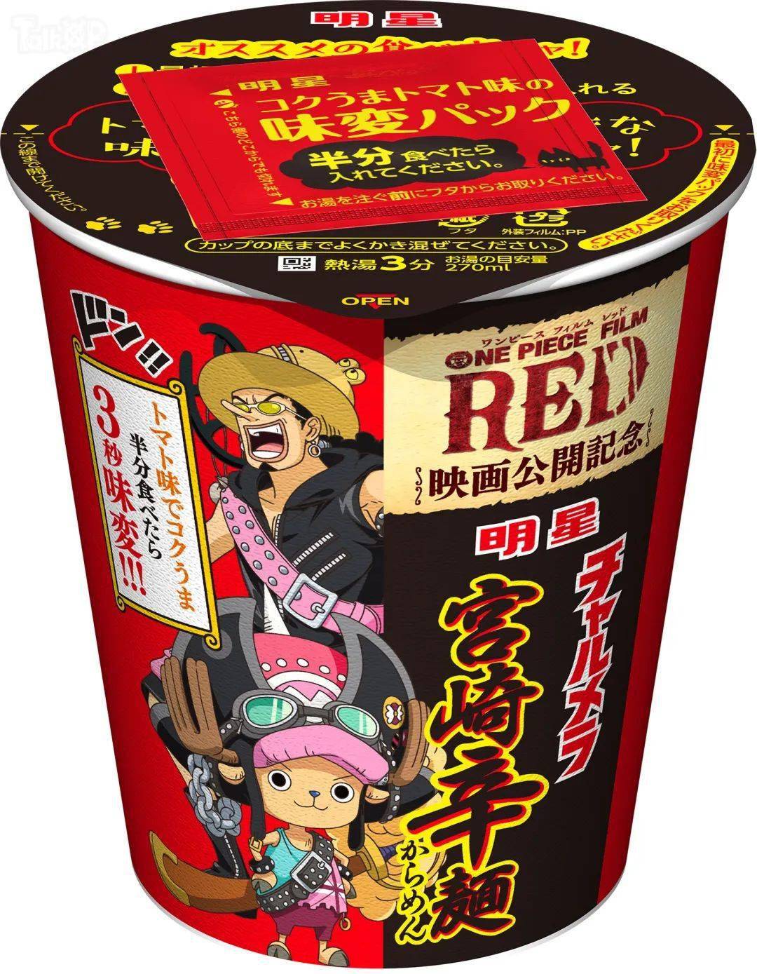 海贼王剧场版red公布大量周边,"桑尼君",手办和泡面!