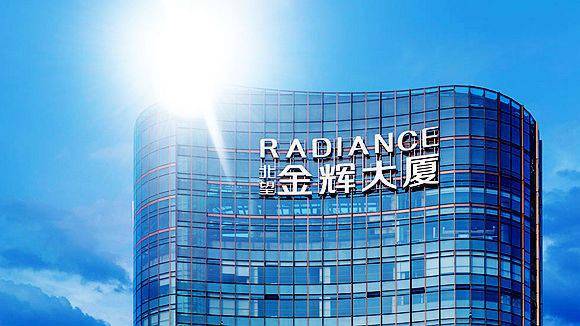 金辉控股19金辉01公司债券资金到账其未偿还本金20亿元