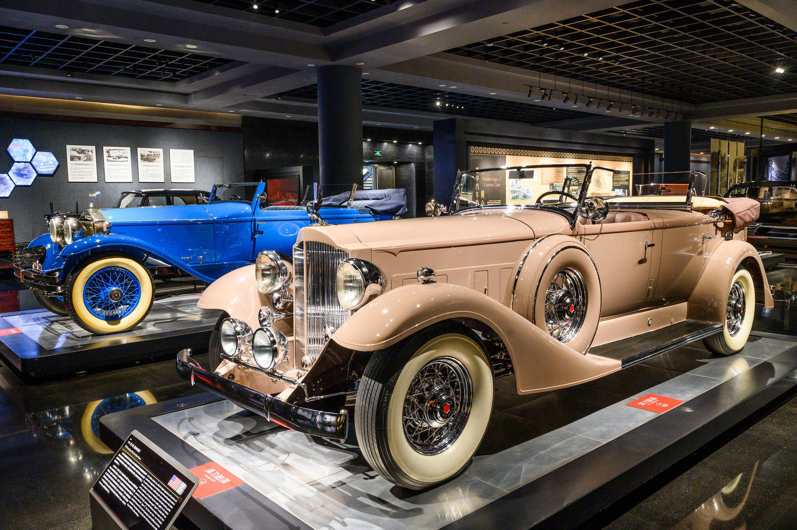 成都三和老爷车博物馆(王欢摄)将馆藏价值最大化的还有华希昆虫博物馆