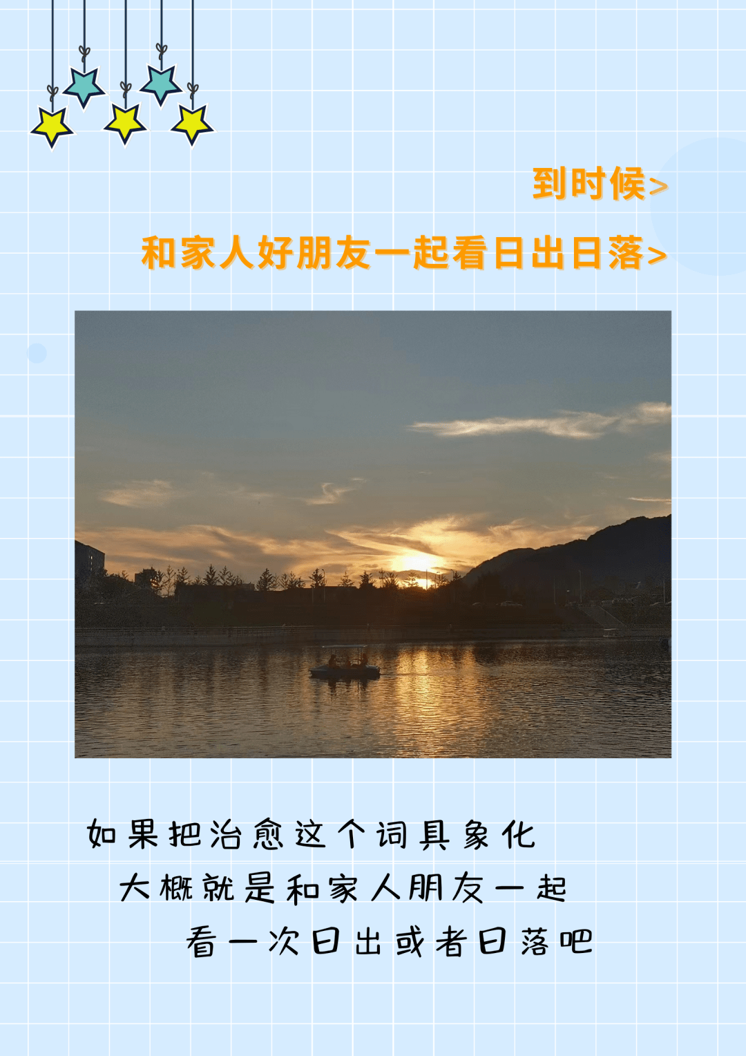 疫情结束后的24小时,我们……_滕仁东_爆发_杜金