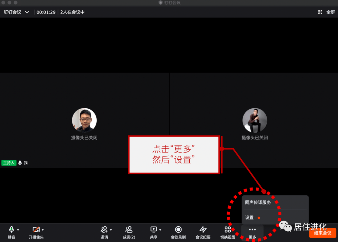 pc网课怎么刷(电脑刷网课怎么弄倍速)