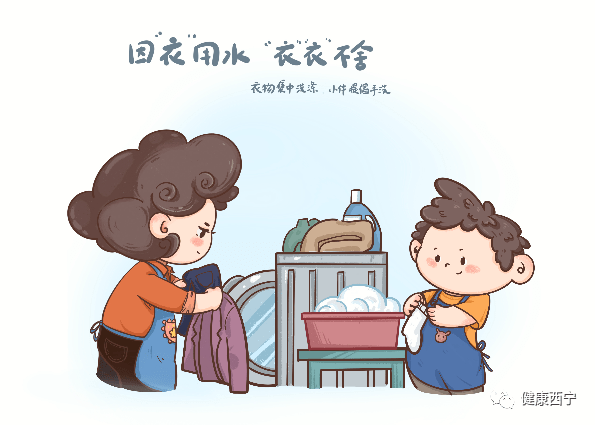 共同节水的良好局面,以此带动和影响整个社会,提高全社会节约用水