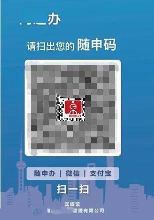紧急提示抓紧开通场所码数字哨兵附使用指南