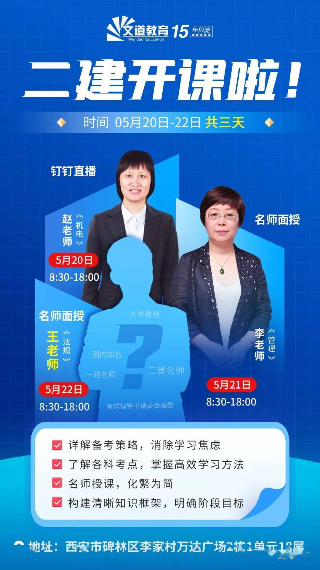 二建考生这些答题卡填涂错误可能0分