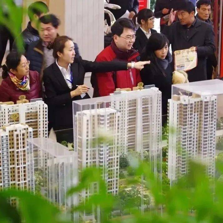 关注！南充首付比例调整：首套房最低两成，二套房最低三成！_房地产市场_房子_未来