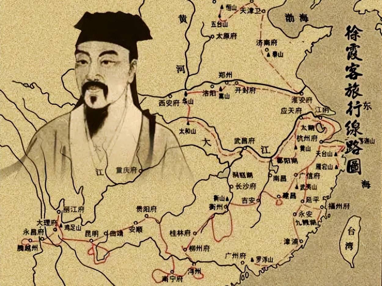 徐霞客——华山夏水第一知己丨汤俊"中国旅游日"专文_游记_奇人
