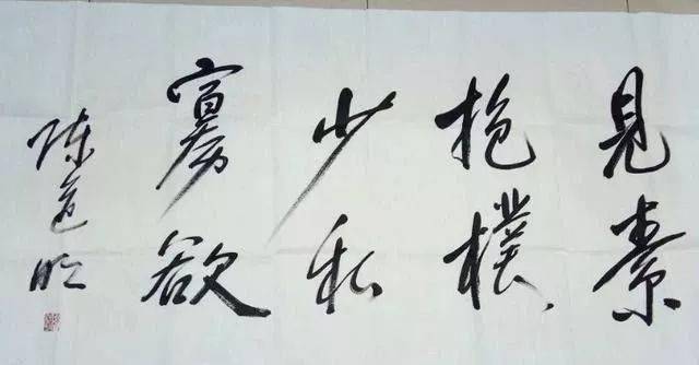陈道明晒出书法作品网友热议围观好书法