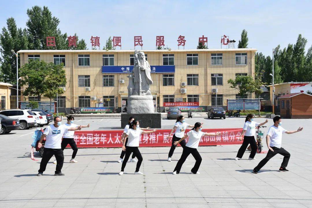 邹城市田黄镇河西村图片