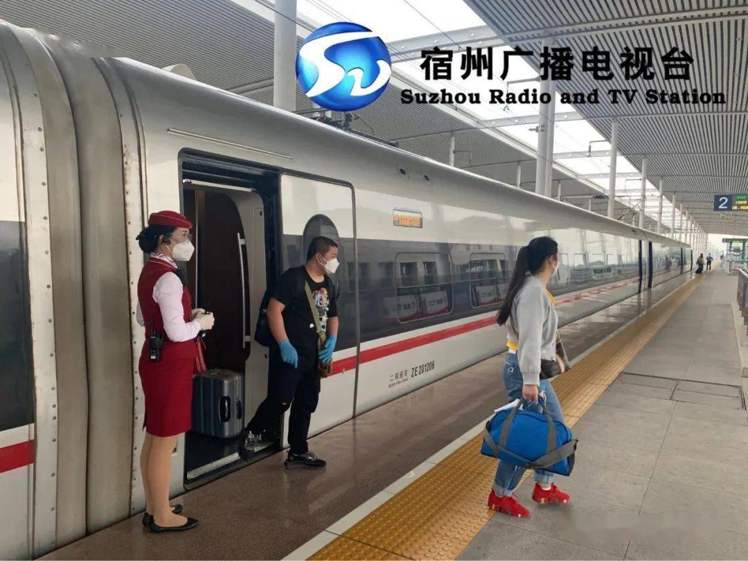 下午17:02,从上海虹桥站始发的g1960次列车抵达宿州东站,小编看到旅客