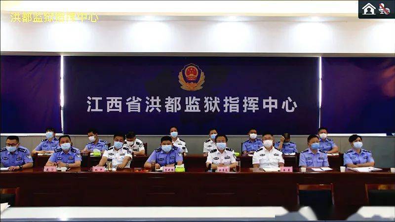 洪都监狱5月19日,洪城监狱召开2022年全面从严治党工作会议