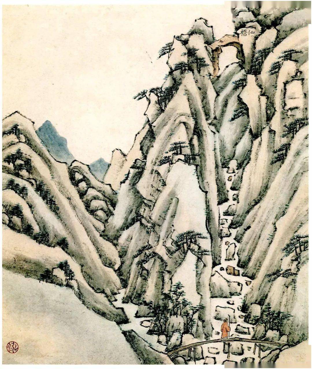 渐江黄山图60幅,清新苍劲_图册_倪瓒_故宫博物院