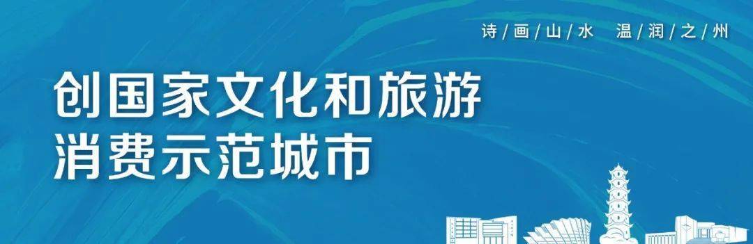 国际博物馆日 | “博物馆：见证乡村美好生活”主题活动举办