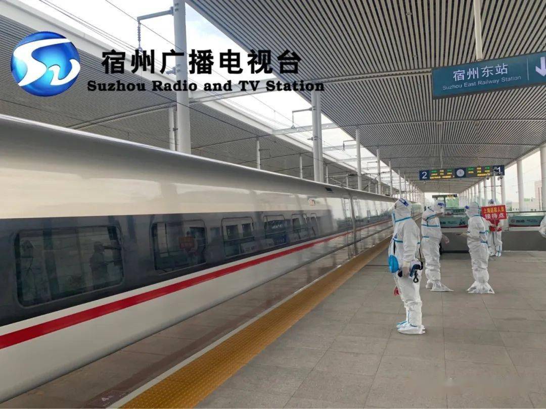 独家直击上海来宿旅客分流隔离全过程