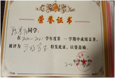 省级环保小卫士风采展