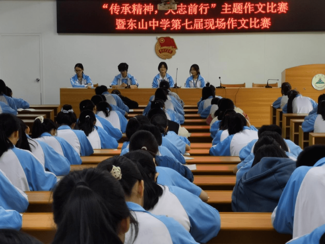 基层动态青春绽风采奋斗正当时潮南区东山中学举办庆五四系列活动