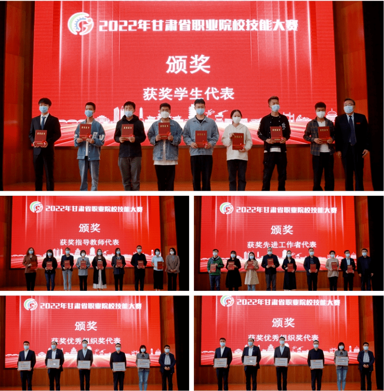 省人社厅副厅长何永强,兰州石化职业技术大学校长陈正武,省工信厅二级