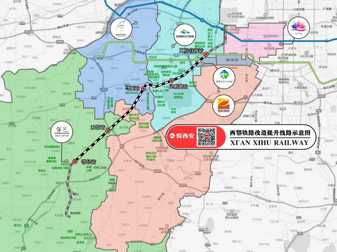 西户铁路改造方案公布,新增立交14个,年内开工_西安_阿房宫_货运