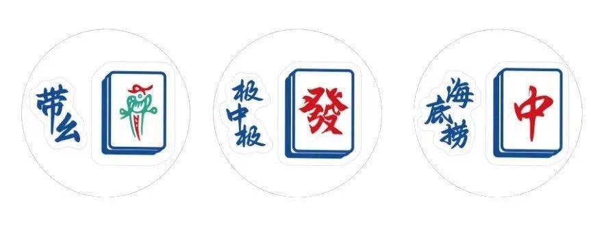 滴因此我劝你你要是也想拥有这款打麻将必赢装备也想抽1000块钱现金