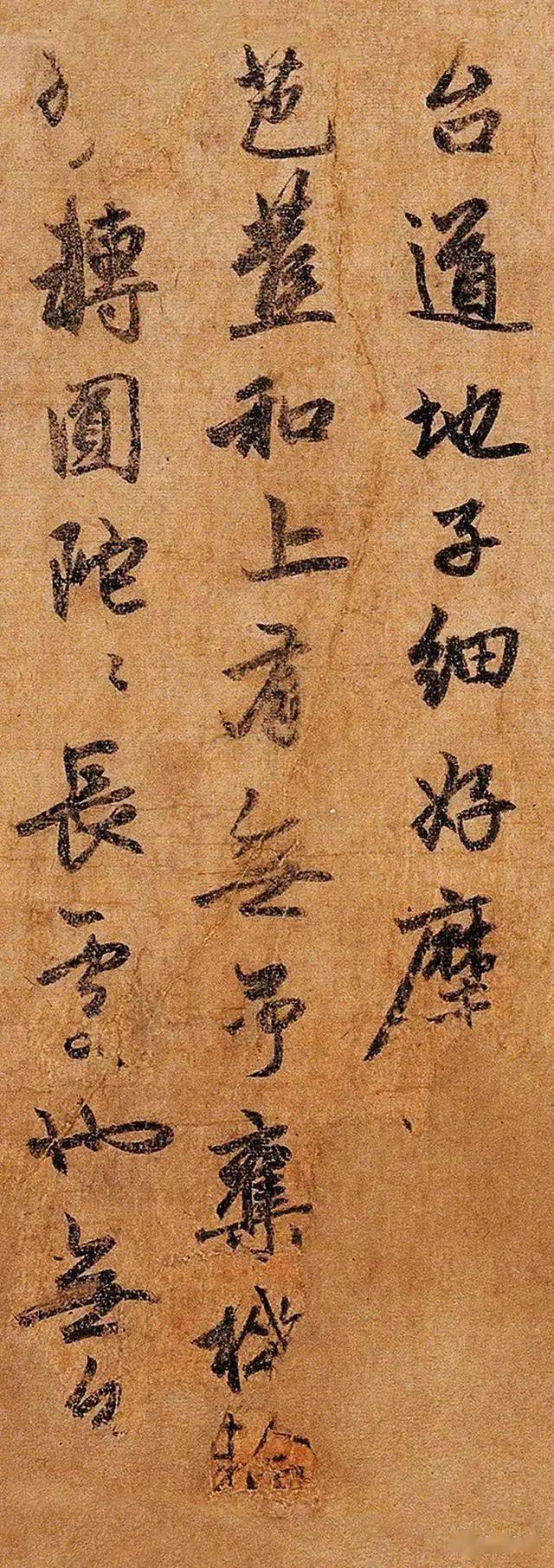 雪岩和尚,浙江金华人,临济宗第五世孙.元