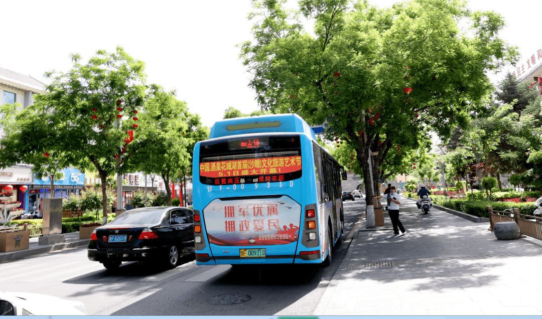 5·20,肃州区首条双拥公交专线开通