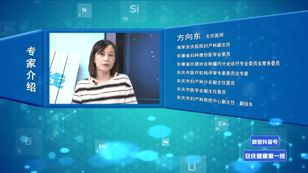 健康第一线|方向东:预防宫颈癌,不仅是打疫苗这么简单…_筛查_接种