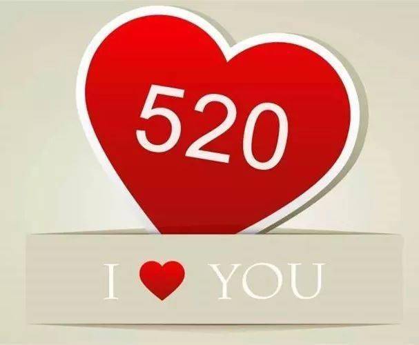 520段子 来自搜狐网