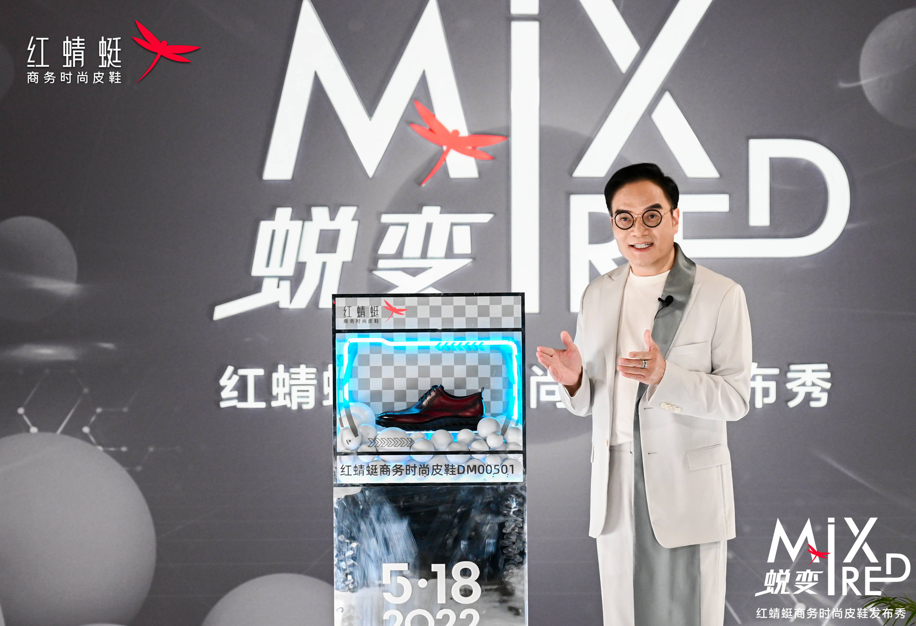 (发布秀现场 图片来源:红蜻蜓)红蜻蜓品牌创始人钱金波表示:"今后每年