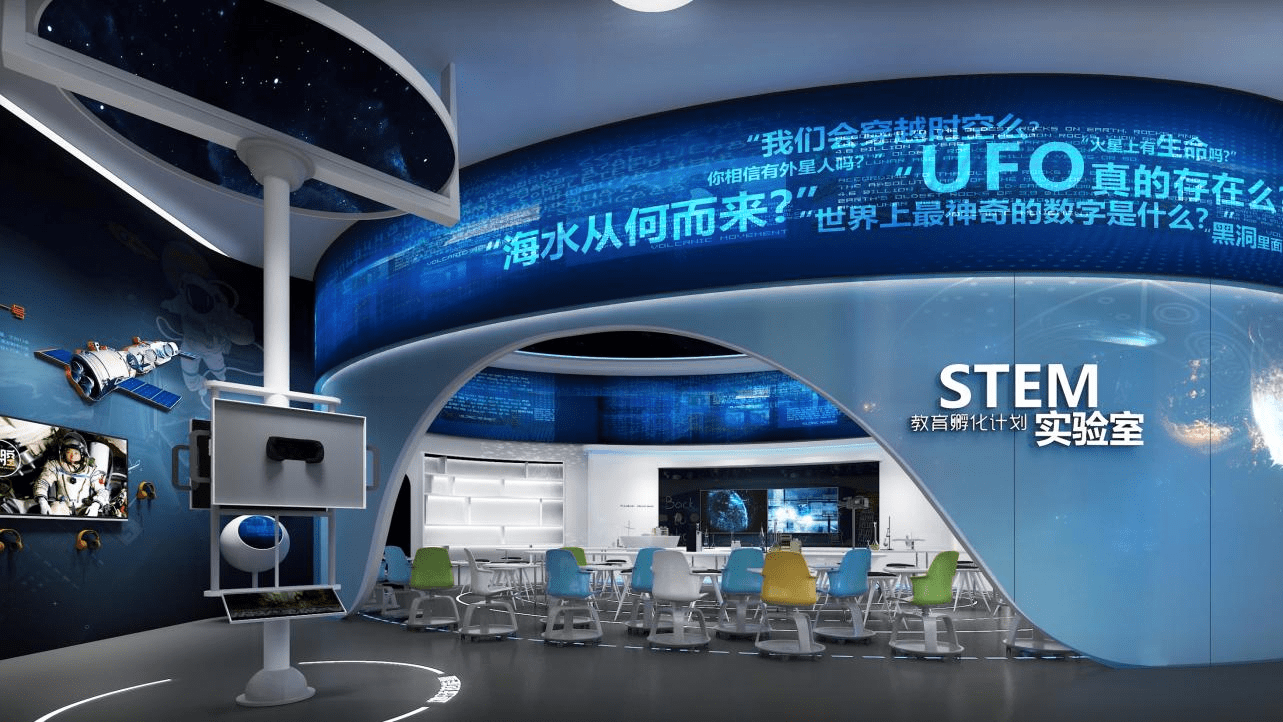 54个班光明这所未来教育学校今年9月开学