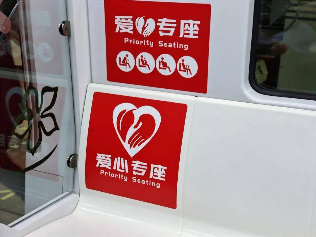 爱心专座"融合清静车厢的理念第3节车厢作为"暖心车厢"我们选取每列车