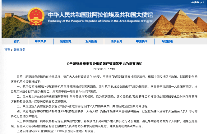 今起,澳洲这些回国新规正式开始实施!但澳洲回国机票价已直逼10万一张!_检测_核酸_进行