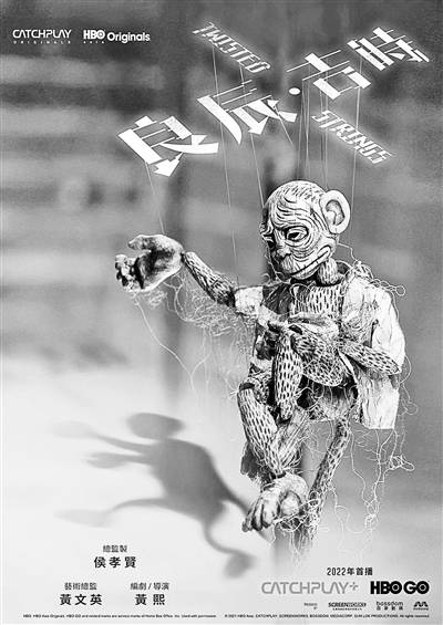 戏谑地直关生死又庄严地高于生死