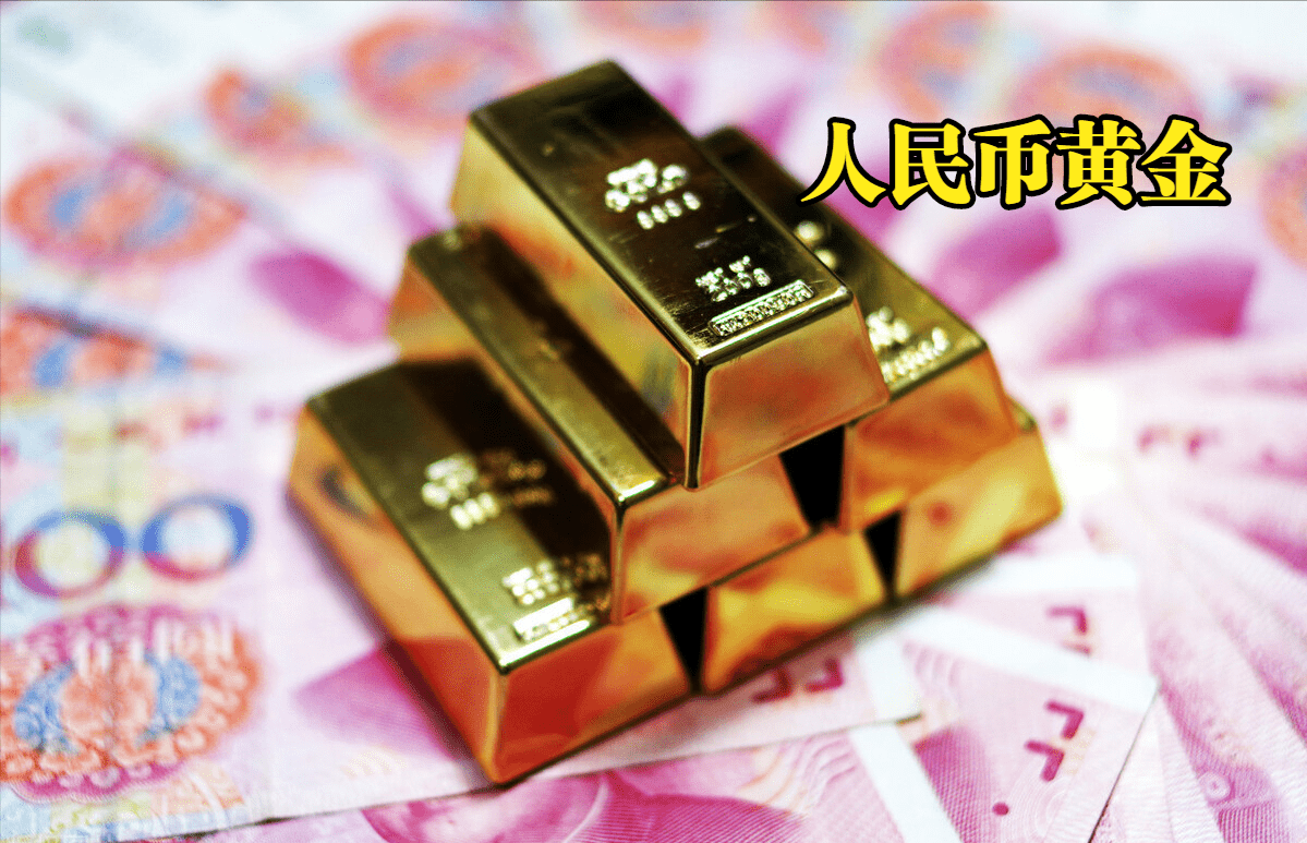 人民币黄金价格更新，2022年05月21日，人民币黄金最新价格行情表_搜狐网