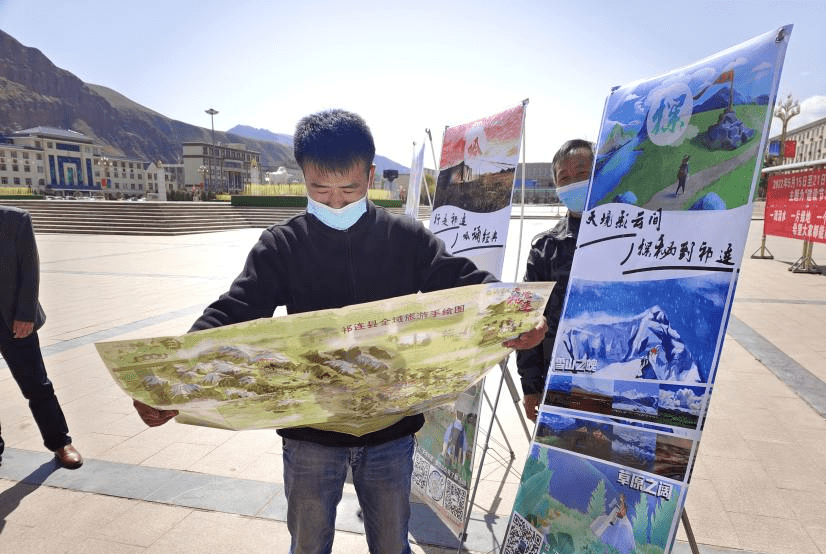 5月19日国际旅游日，祁连做了这些事……