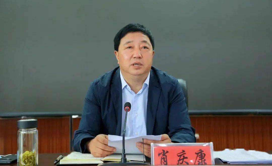 肖庆康主持召开全区脱贫人口小额信贷工作调度会