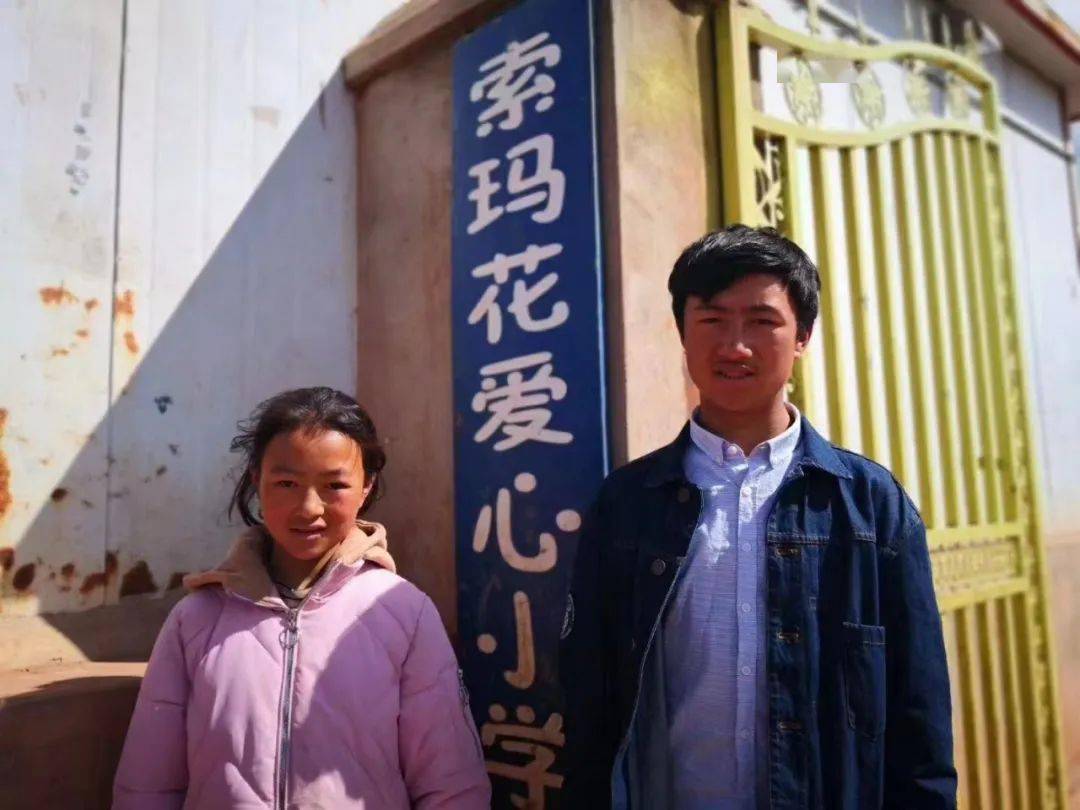 索玛志愿者家访时发现他们后,一个又一个爱心朋友伸出援手,不离不弃