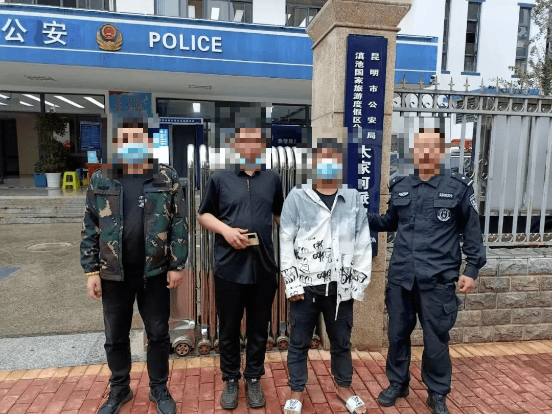 昆明警方大收网抓获1803名犯罪嫌疑人逃犯6人